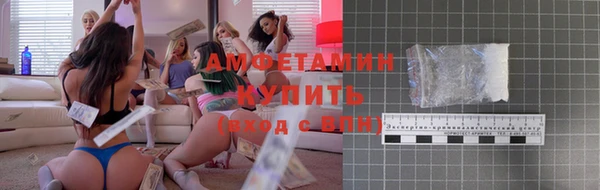 бутик Бугульма