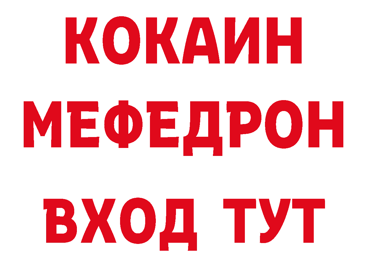 Кокаин Эквадор как зайти площадка кракен Салават